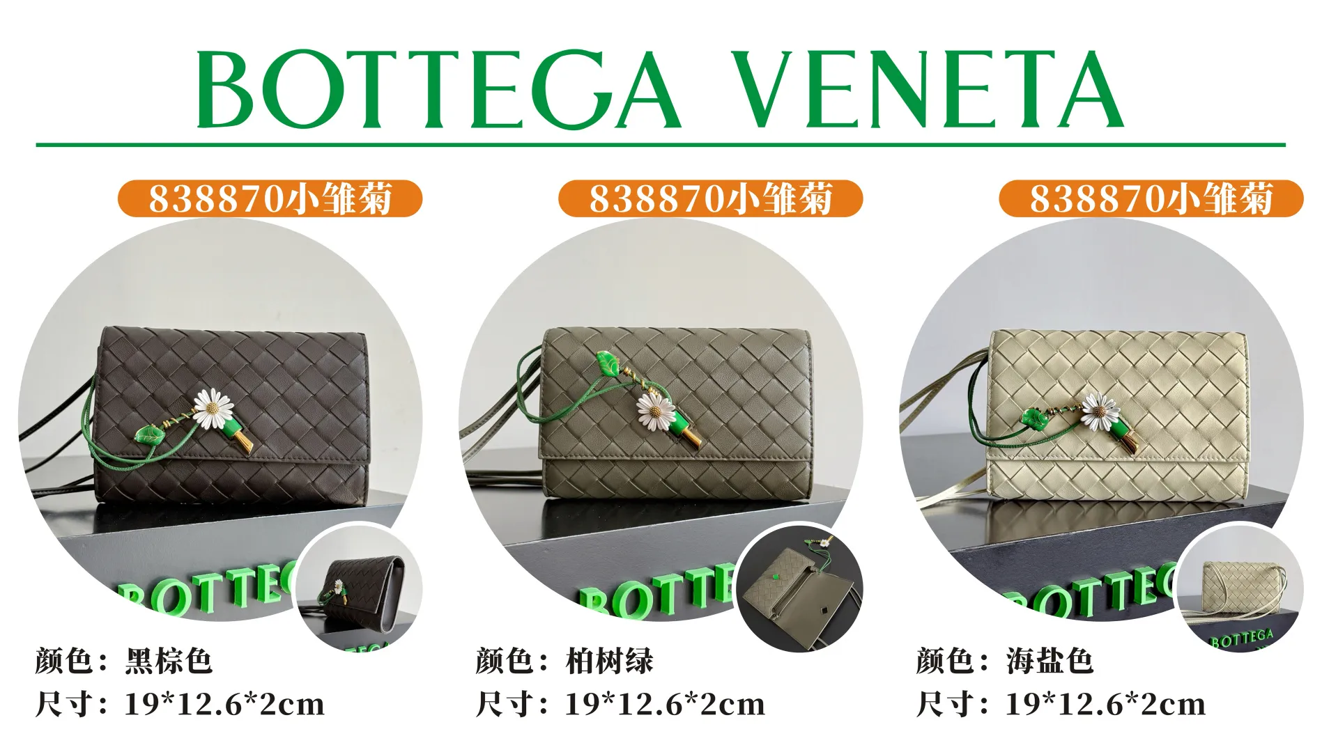 838870--3 excellent batch 1560